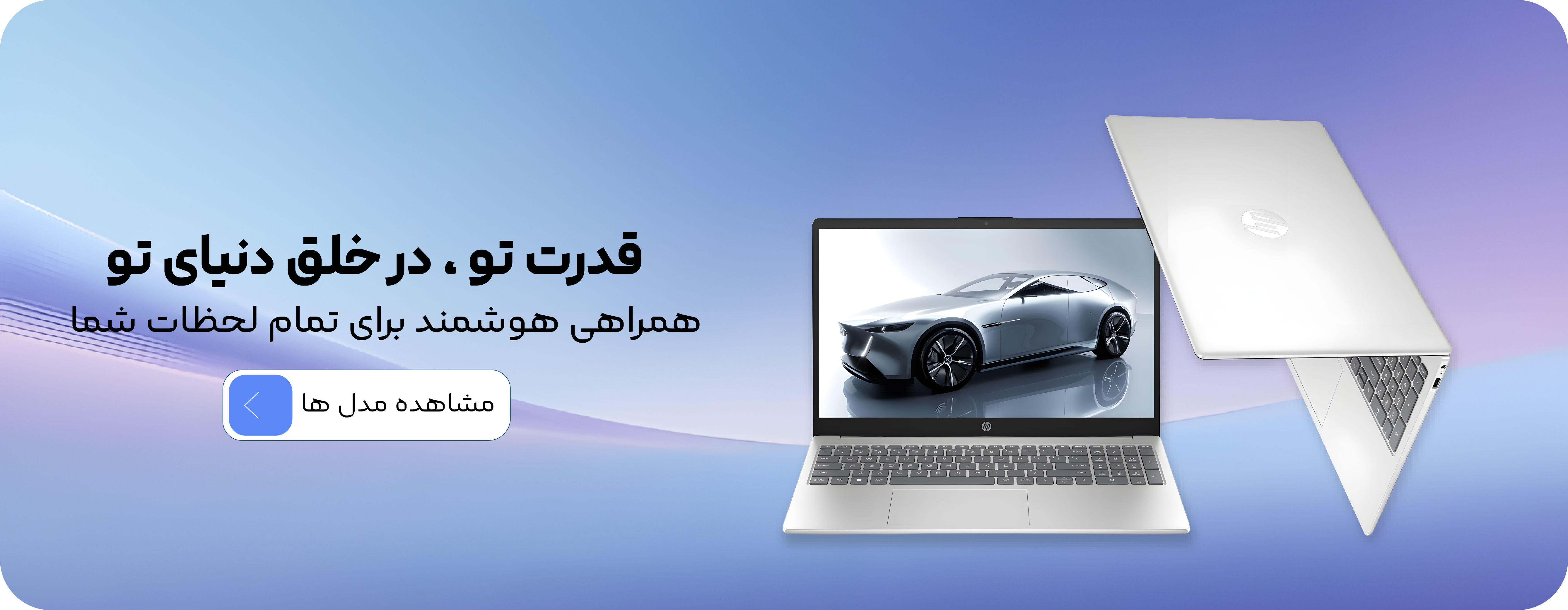 بنر تبلیغاتی راست